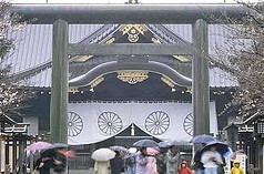 Yasukuni Shrine.jpg